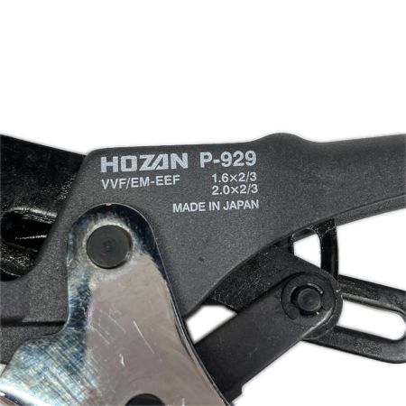  HOZAN 圧着工具 VVFストリッパー P-929 ブラック