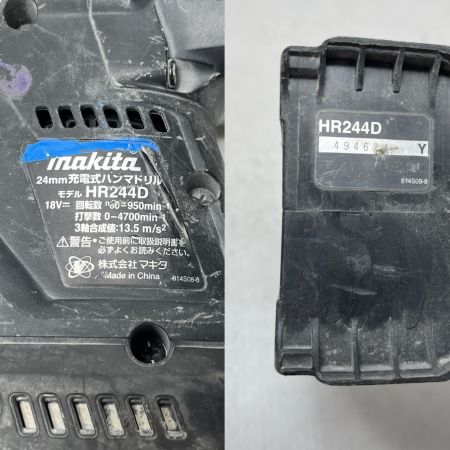 MAKITA マキタ ハンマドリル 集塵システム・ケース付 HR244D ブラック