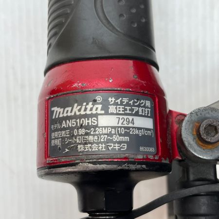  MAKITA マキタ サイディング用エア釘打ち 本体のみ 高圧 AN510HS
