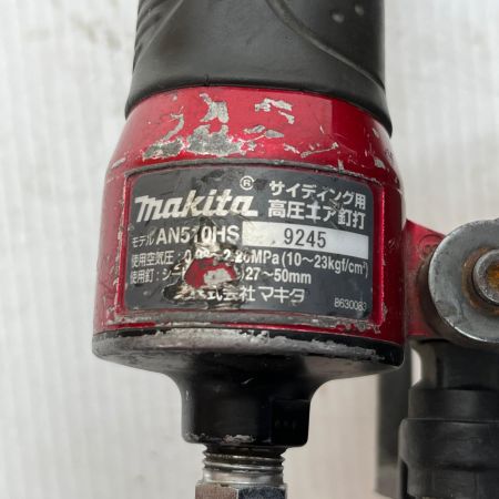  MAKITA マキタ サイディング用エア釘打ち 本体のみ 高圧 AN510HS