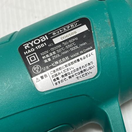  RYOBI リョービ ヒートガン アタッチメント、ケース付 コード式 HAG-1551