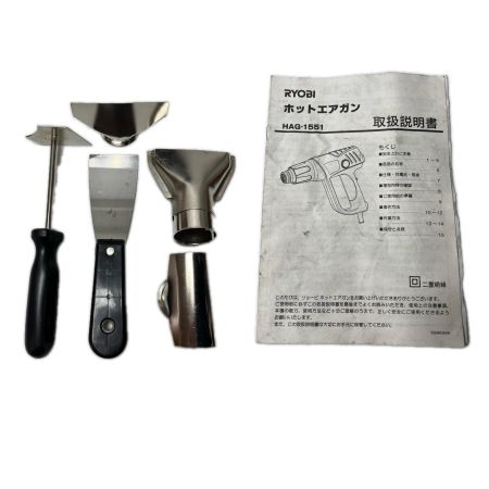  RYOBI リョービ ヒートガン アタッチメント、ケース付 コード式 HAG-1551