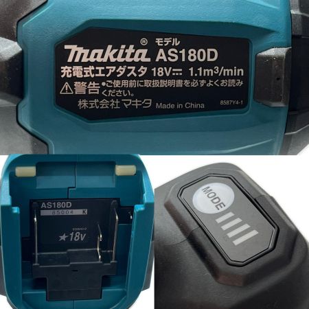  MAKITA マキタ エアダスタ アタッチメント・ケース付 コードレス式 18v AS180D ブルー