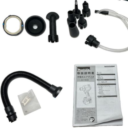  MAKITA マキタ エアダスタ アタッチメント・ケース付 コードレス式 18v AS180D ブルー