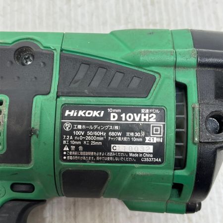  HiKOKI ハイコーキ 変速ドリル 本体のみ D10VH2 グリーン