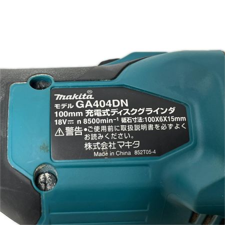  MAKITA マキタ ディスクグラインダー ケース・工具・カバー・取説付 GA404DN ブルー