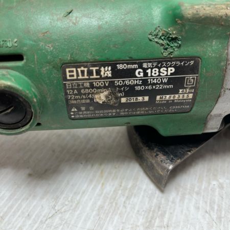 HITACHI 日立 ディスクグラインダー 本体のみ G18SP グリーン