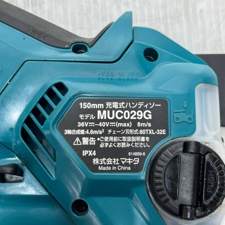  MAKITA マキタ チェーンソー  本体のみ 150mm 40v MUC029G ブルー