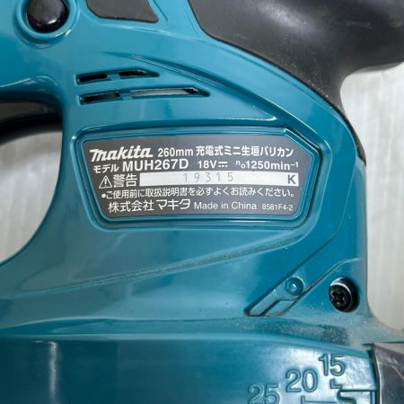  MAKITA マキタ  電気バリカン  本体のみ 260mm 18v MUH267D ブルー