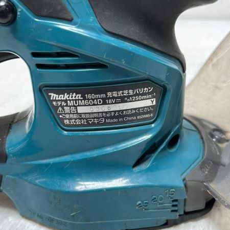  MAKITA マキタ 電気バリカン  本体のみ 160mm 18v  MUM604D ブルー