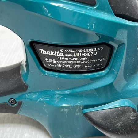  MAKITA マキタ 電気バリカン 本体のみ MUH307D ブルー
