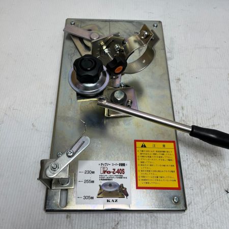  KAZ チップソー研磨機 本体のみ KTK-2000GX