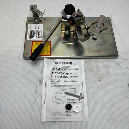  KAZ チップソー研磨機 本体のみ KTK-2000GX