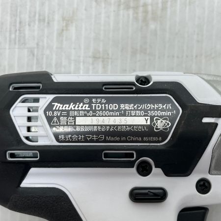  MAKITA マキタ インパクトドライバ  充電池1個付 10.8v TD110D ホワイト