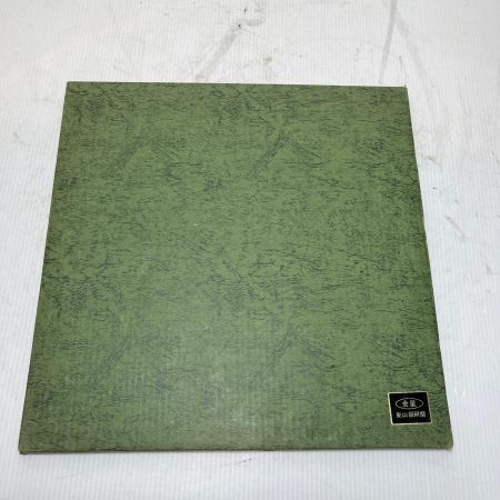  金星 刃 380mm
