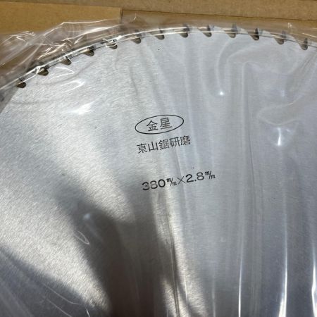  金星 刃 380mm