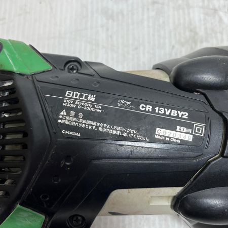 HITACHI 日立 セーバーソー 本体のみ  CR13VBY2