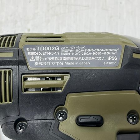MAKITA マキタ インパクトレンチ  ケース付 TD002G オリーブ