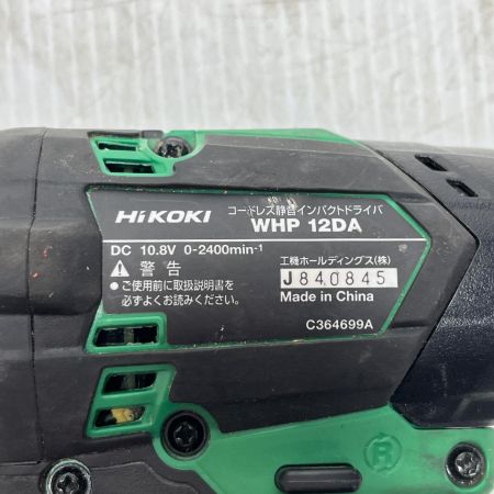  HiKOKI ハイコーキ インパクトドライバ 本体のみ WHP12DA グリーン