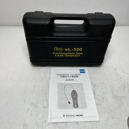  イチネンTASCO 可燃性ガス検知器 ケース付 eL320