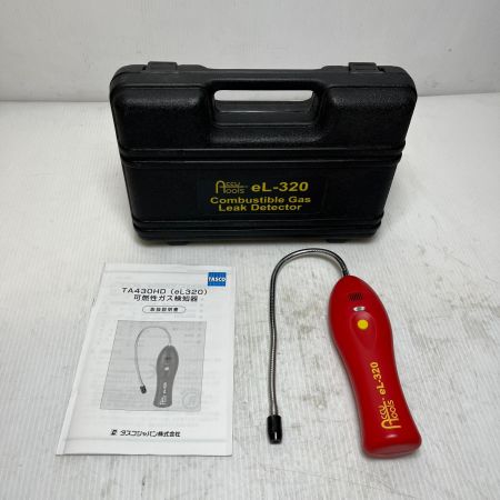  イチネンTASCO 可燃性ガス検知器 ケース付 eL320