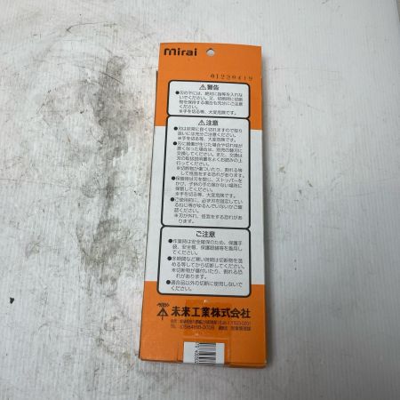 MIRAI モールダクト用マルチカッター   MC-MD