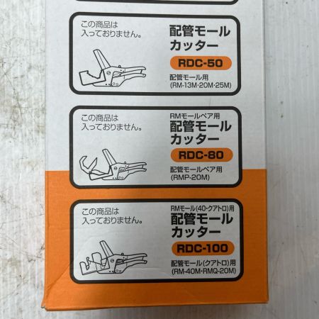 MIRAI モールダクト用マルチカッター   MC-MD