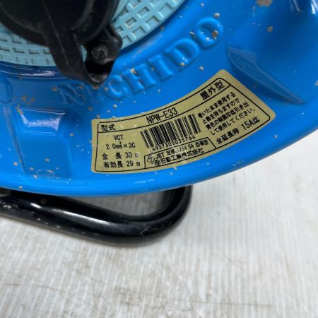  NICHIDO コードリール 屋外型 NPW-E33 ブルー