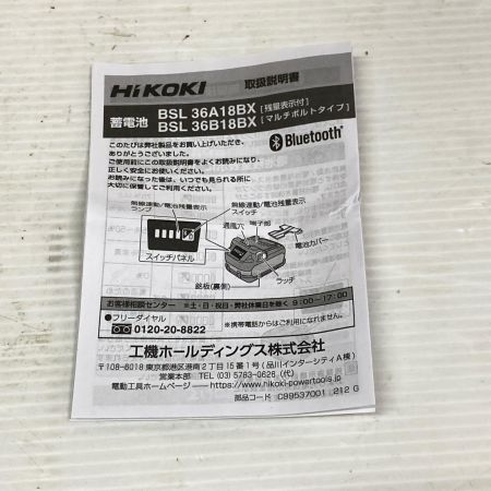  HiKOKI ハイコーキ バッテリー 未使用品(S) 本体のみ 36v BSL36A18BX