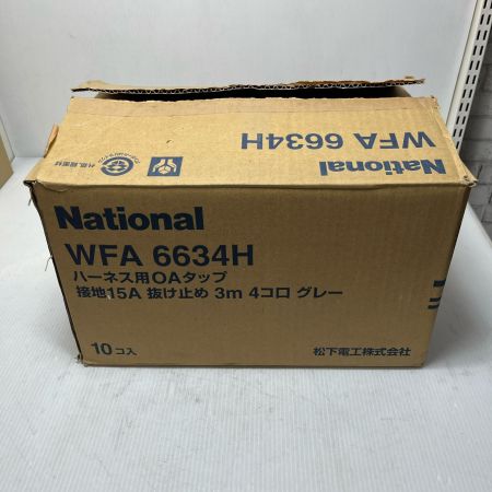  National ナショナル ハーネス用OAタップ 10個入り WFA6634H