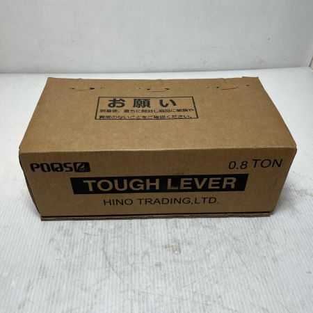  日野トレーディング レバーブロック 未使用品(S) 0.8t NSLB-08