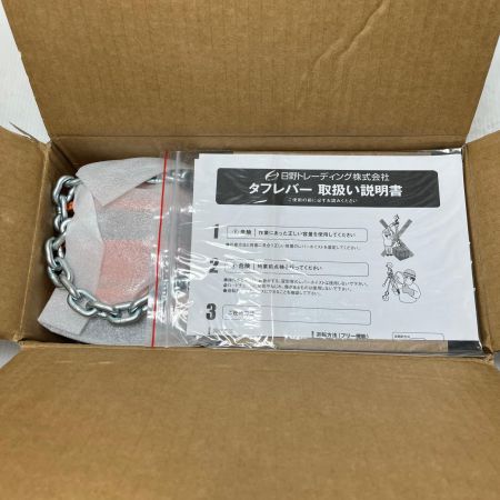  日野トレーディング レバーブロック 未使用品(S) 0.8t NSLB-08