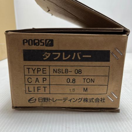  日野トレーディング レバーブロック 未使用品(S) 0.8t NSLB-08