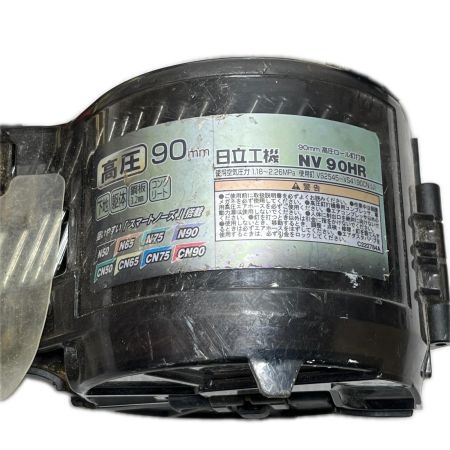  HITACHI 日立 エア釘打ち 本体のみ 高圧 45~90mm NV90HR ブラック