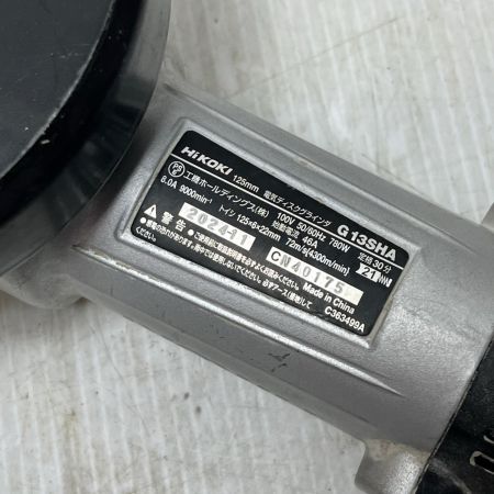  HiKOKI ハイコーキ ディスクグラインダー   本体のみ  G13SHA