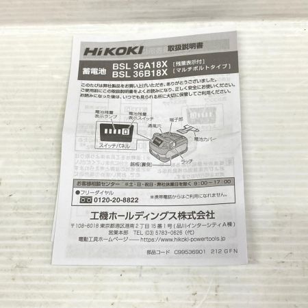  HiKOKI ハイコーキ バッテリー 未使用品(S) BSL36B18X
