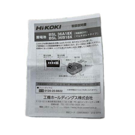  HiKOKI ハイコーキ バッテリー 36v BSL36A18X