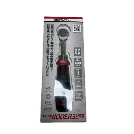 VESSEL ベッセル 電動ラチェット  未使用品(S) No.400ER3