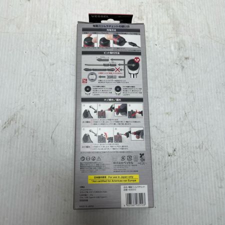 VESSEL ベッセル 電動ラチェット  未使用品(S) No.400ER3