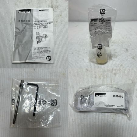 MAKITA マキタ エア釘打ち ケース付 高圧 AR411HR ブルー