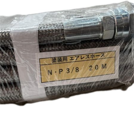   塗装用エアレスホース 20m NP3/8