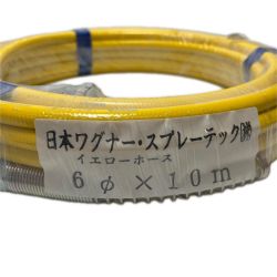 ΘΘ 日本ワグナー 塗装用エアレスホース 未使用品(S) 6Φ×10ｍ 2230237 イエロー Sランク