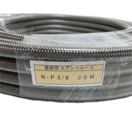   塗装用エアレスホース 20m NP3/8