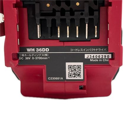  HiKOKI ハイコーキ インパクトドライバ 本体のみ コードレス式 36v WH36DD スコーピオンレッド