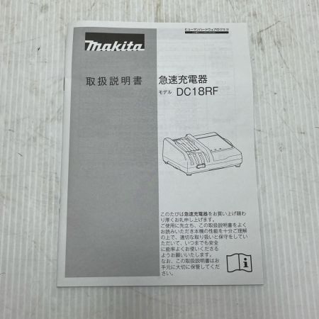  MAKITA マキタ 急速充電器 未使用品(S) コード式 100v DC18RF ブラック