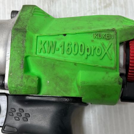  空研工業 エアインパクトレンチ 常圧 KW-1600proX