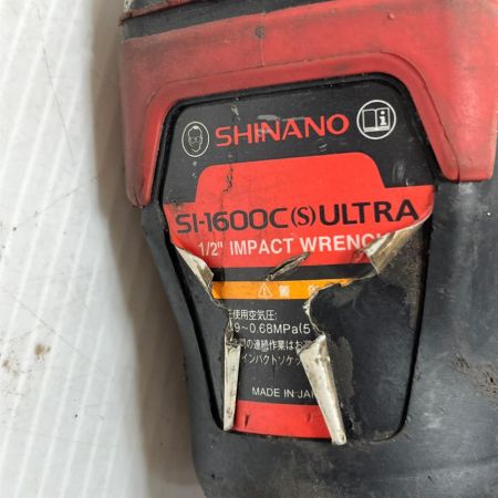  SINANO シナノ エアインパクトレンチ  常圧 SI-1600C(S)ULTRA