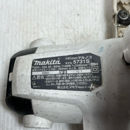  MAKITA マキタ 丸のこ  本体のみ 165mm 5731S ホワイト