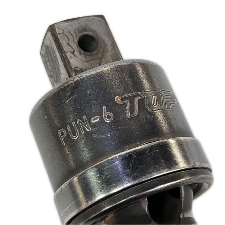  TOP工業 ユニバーサルジョイント PUN-6