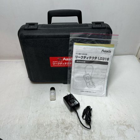  Asada  リークディ テクタ 未使用品(S) 取説・ケース付 LD316